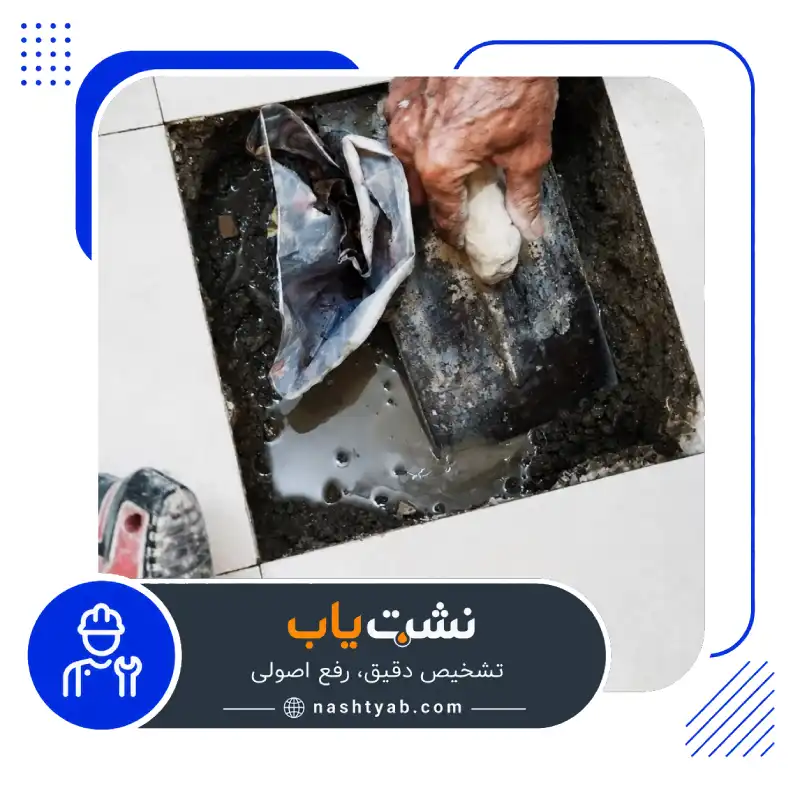 تشخیص ترکیدگی لوله آب خانه در تهران
